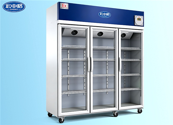防爆冷藏展示柜BL-1200LH（LC） 0°C~10°C