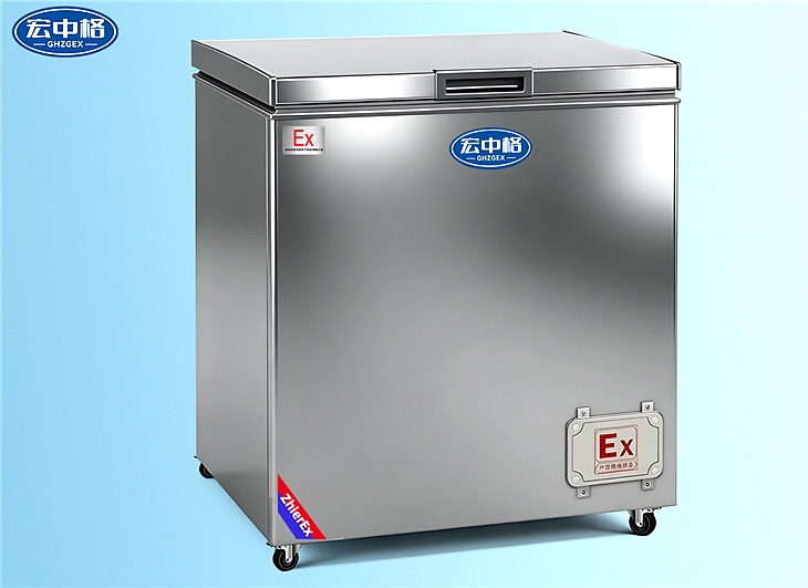 臥式防爆冰箱BL-150L（WS）
