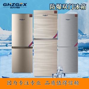 實驗室防爆冰箱的常規(guī)保養(yǎng)辦法