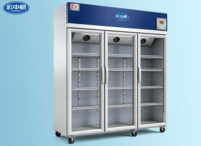 防爆冷藏展示柜BL-1200LH（LC） 0°C~10°C