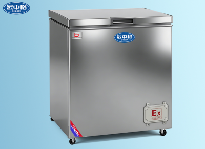 臥式防爆冰箱BL-150L（WS）