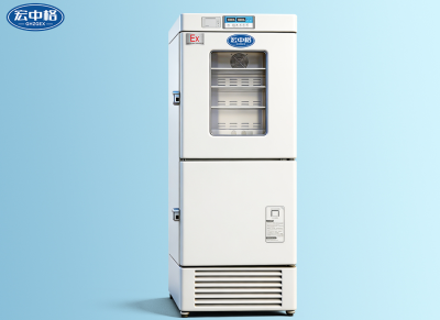 醫(yī)用雙溫雙控防爆冰箱BL-289L（40SWSK）