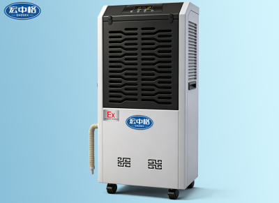 移動(dòng)防爆除濕機(jī)BHZG-60FB