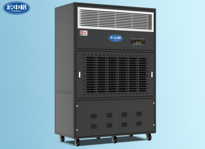 防爆除濕加濕一體機(jī)BCF-7480C/YT