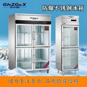 實(shí)驗(yàn)室醫(yī)用冷藏防爆冰箱使用注意事項(xiàng)？